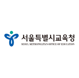 서울시교육청