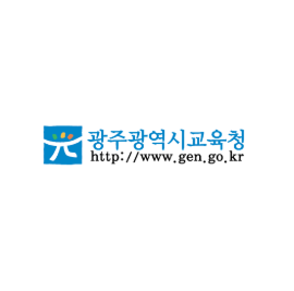 광주광역시교육청